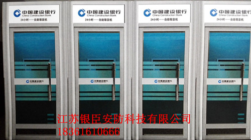 防護(hù)艙說明