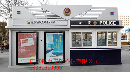 警銀亭ATM防護艙的功能特點有哪些