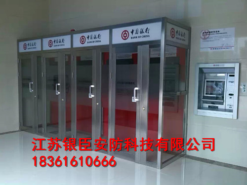 ATM防護(hù)艙是如何實(shí)現(xiàn)防范功能的?