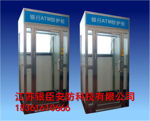 地鐵站設ATM機,安全性最重要