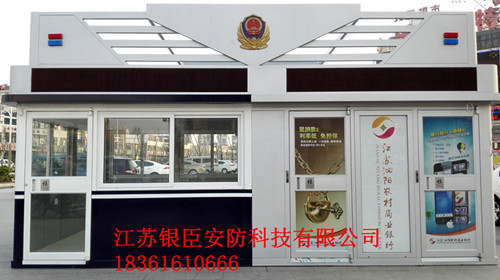 警銀亭具備哪些警務功能?