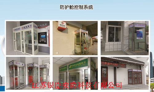 深挖定制化應用 令銀行管控更智能